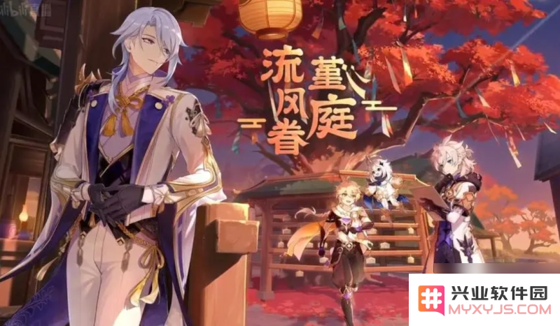 原神哪个商人卖琉璃百合