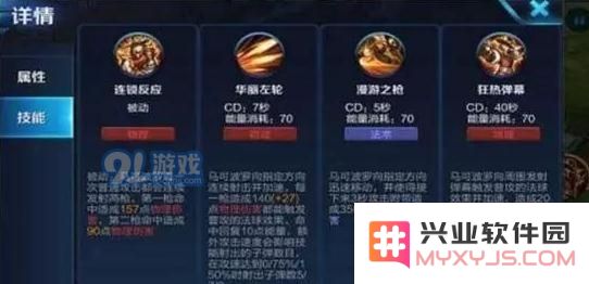 王者荣耀史上最鸡肋的四个大招 没有比它们更废的技能