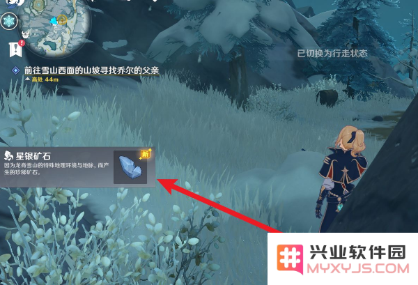 原神如何获得星银矿石