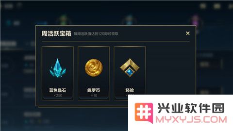 英雄联盟手游魄罗能量活动