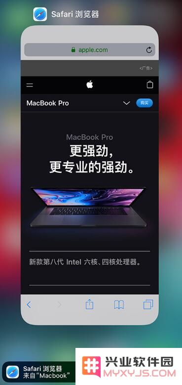 如果无法在 iPhone 或其他苹果设备上正常使用“接力”功能，该如何解决这个问题呢？