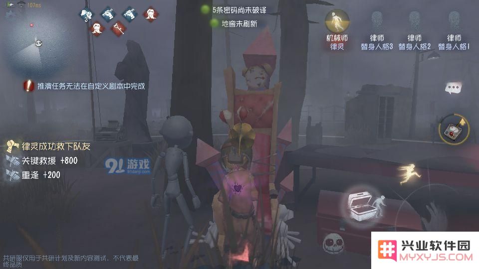 第五人格雾区杰克怎么玩 雾刃杰克心得攻略分享