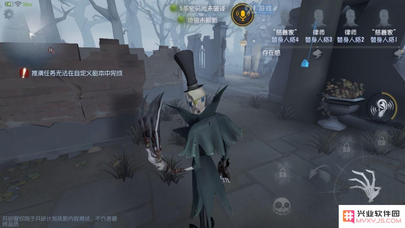 第五人格雾区杰克怎么玩 雾刃杰克心得攻略分享