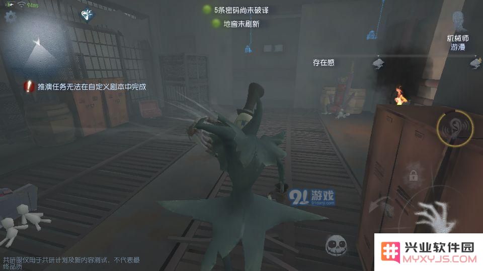 第五人格雾区杰克怎么玩 雾刃杰克心得攻略分享