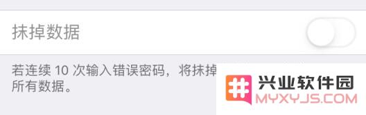 这些锁屏设置，让 iPhone 更安全