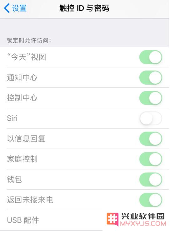 这些锁屏设置，让 iPhone 更安全