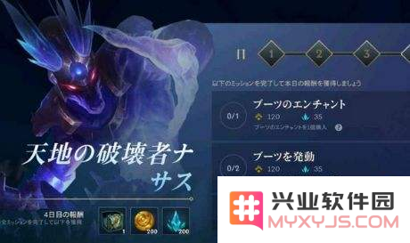 英雄联盟手游魄罗币怎么换能量