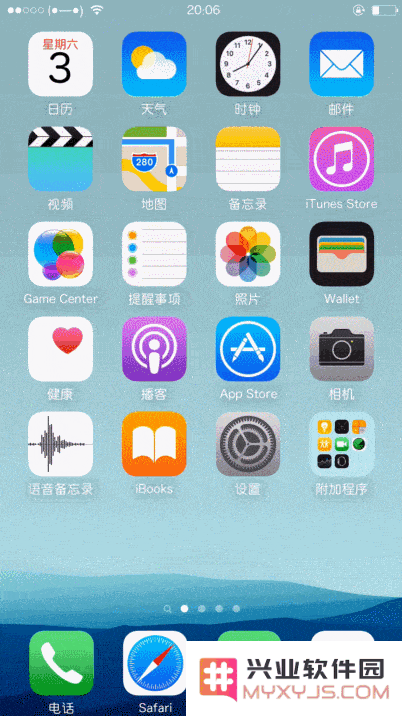 让 iPhone 软件图标随着重力改变位置