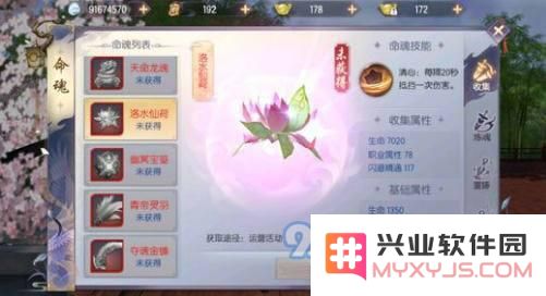 烈火如歌手游如何有效提升攻击力 攻击力增幅技巧全攻略汇总