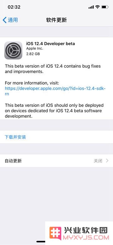 iOS 12.4 Beta 1值得更新吗？如何升级至iOS 12.4 Beta 1？