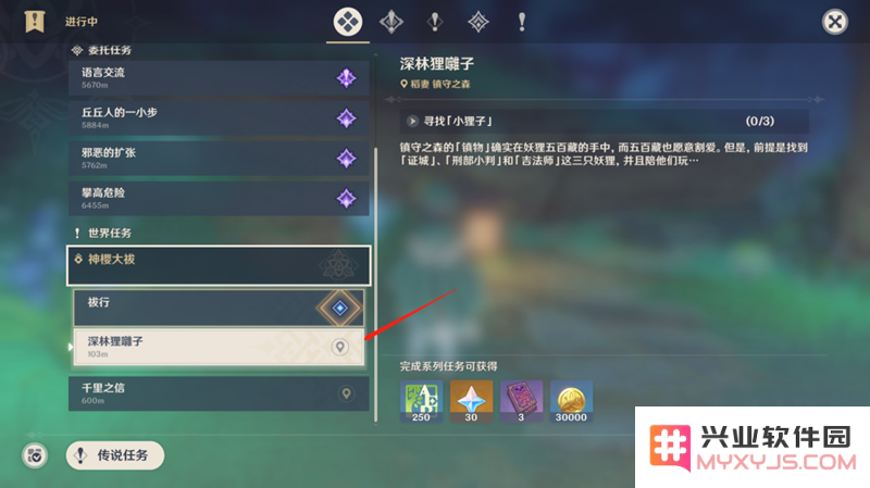 原神密码是uid吗
