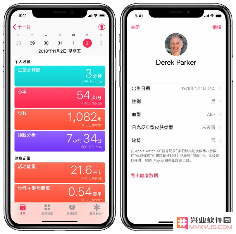 如何在 iPhone“健康”应用中备份信息、添加多个数据来源？