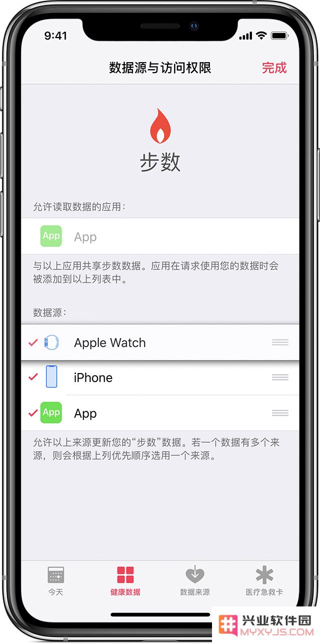 如何在 iPhone“健康”应用中备份信息、添加多个数据来源？