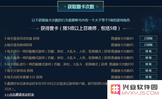 英雄联盟合成魂罗