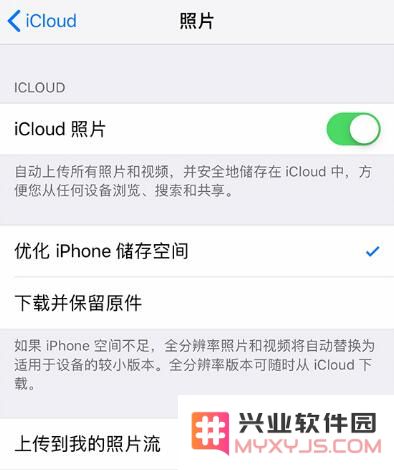 如何找回 iPhone 上丢失的照片？