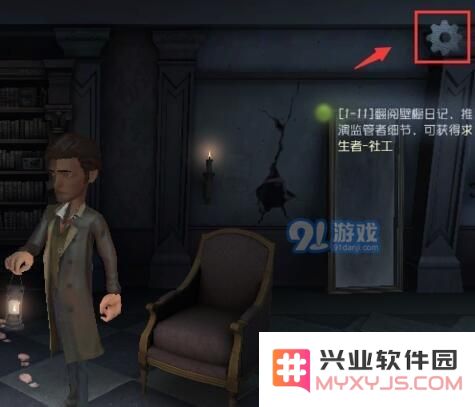 第五人格音效调节方法详解，如何设置游戏中的声音效果与音量