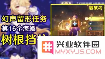原神拿到三个匣子之后去哪里