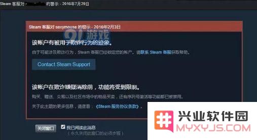 绝地求生账号因使用外挂被封禁应对措施及解禁查询方法的详细介绍