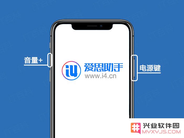 苹果iPhone XR手机的两种截屏方法