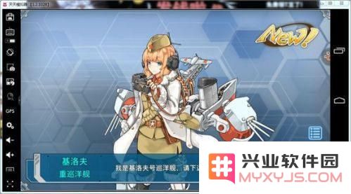 战舰少女吸血鬼基洛夫在哪里掉落 新船掉落与打捞攻略