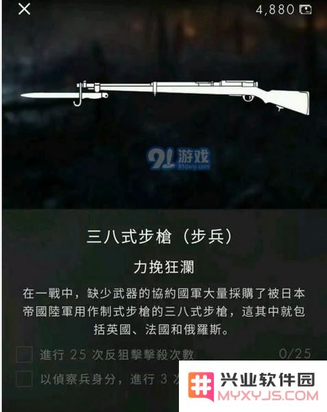 战地1