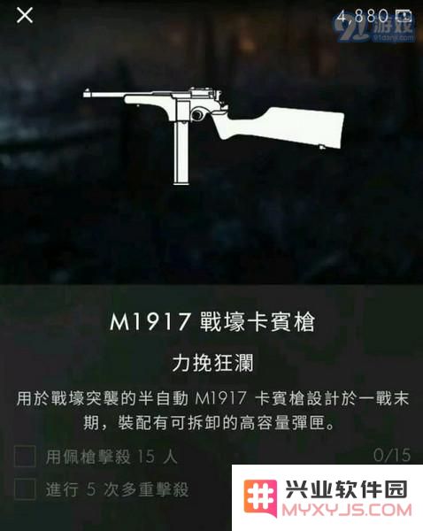 战地1