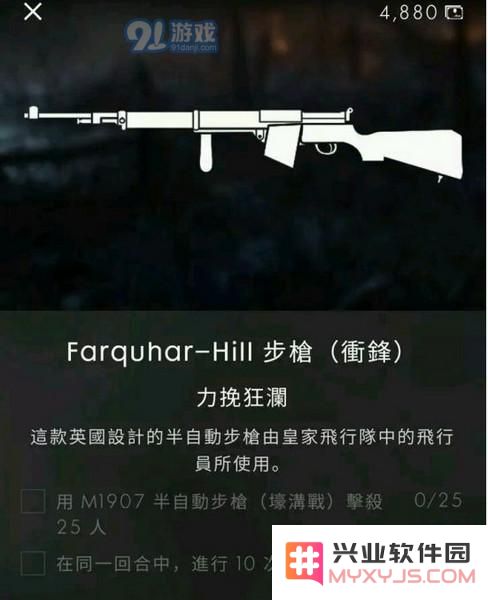 战地1