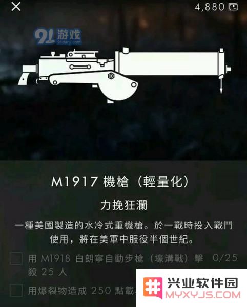 战地1