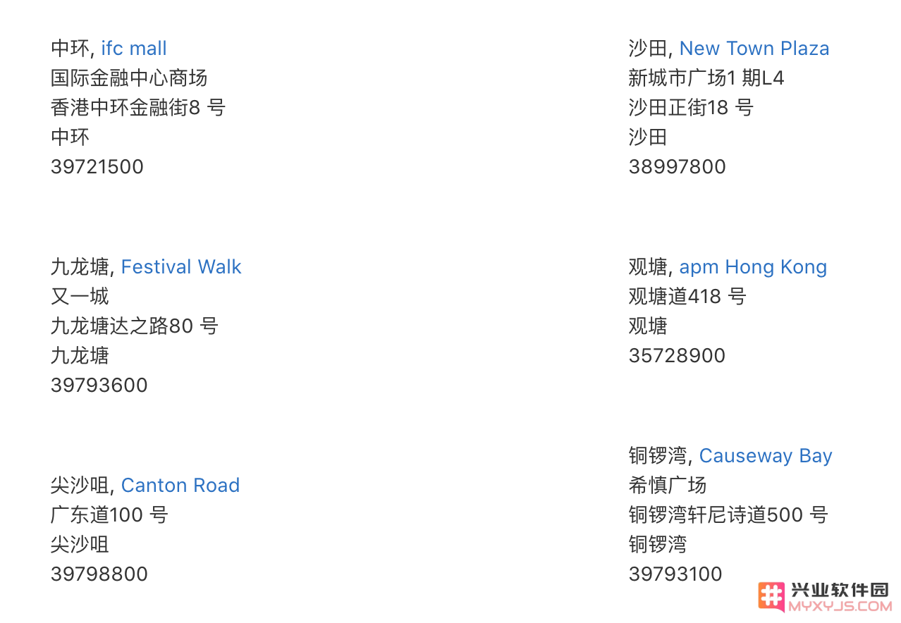 支付与保修政策详解 