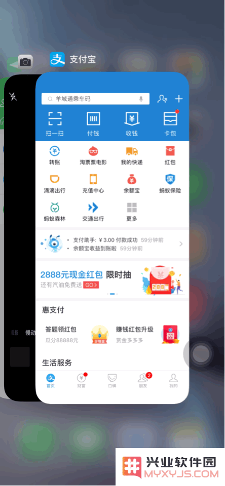 iOS 12.3 正式版完整使用体验 