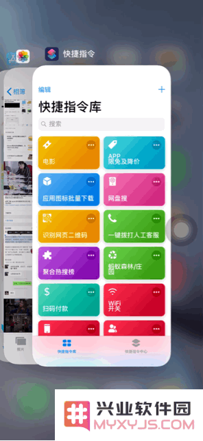 iOS 12.3 正式版完整使用体验 