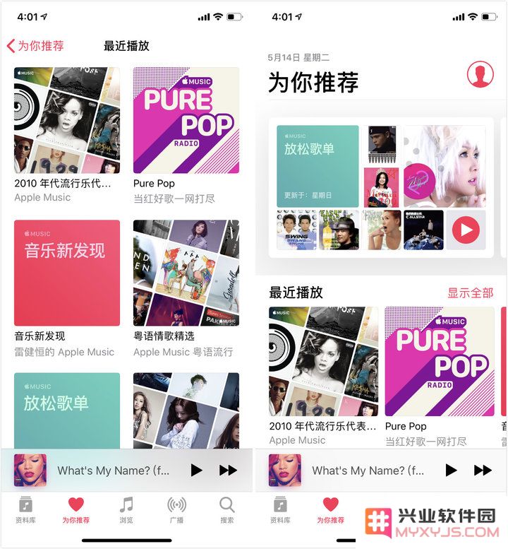 iOS 12.3 正式版完整使用体验 