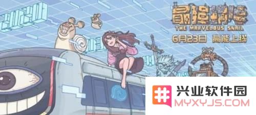 最强蜗牛混沌试炼的解锁方法及其解锁条件详解是什么？