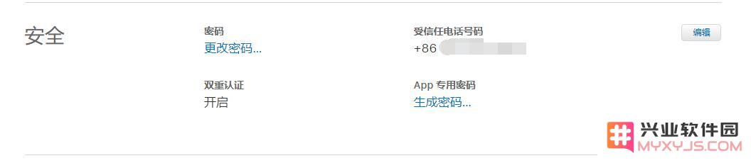 更换了手机号码后，如何解决iMessage仍旧绑定原手机号的问题？