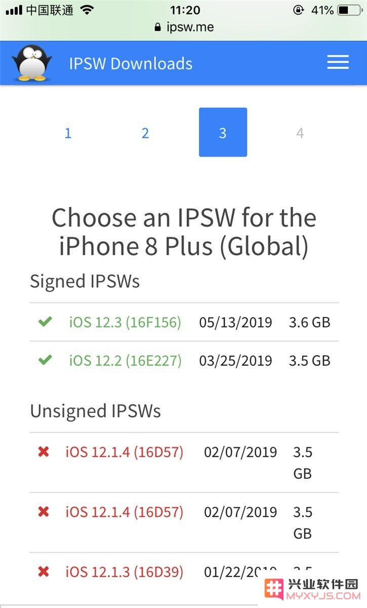 iOS 12.2验证通道关闭后还能降级吗？哪些机型可降？