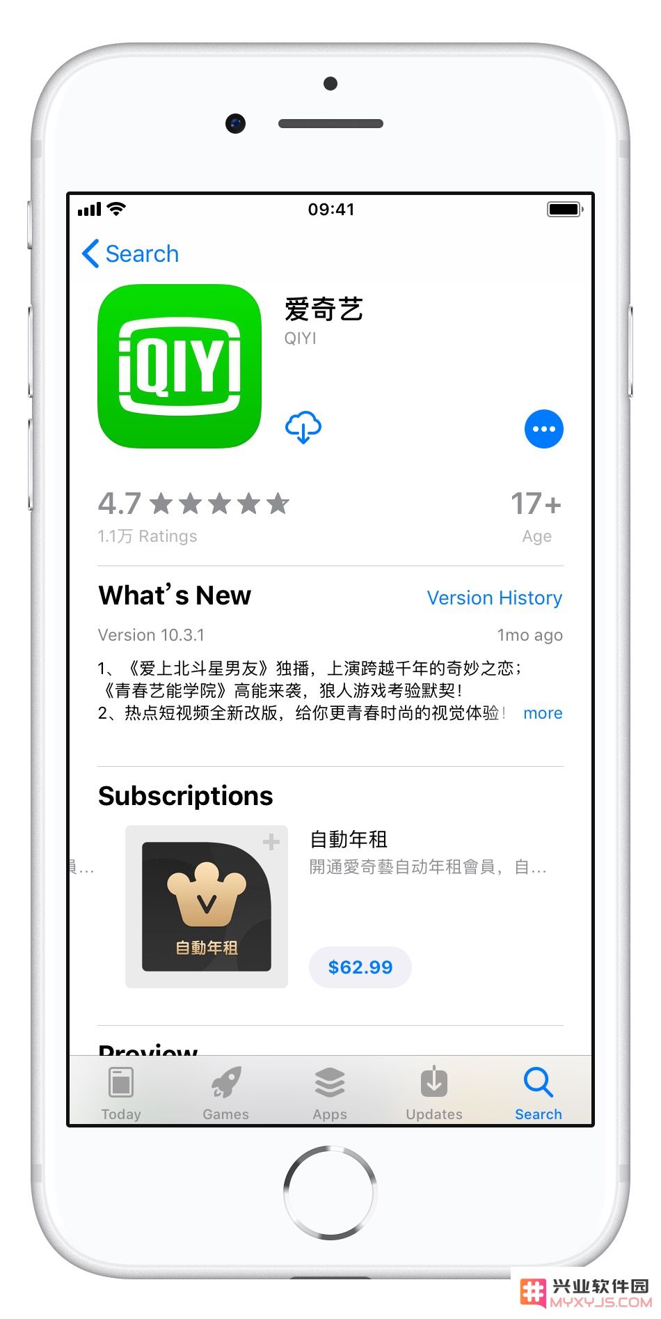 去除视频广告终极方法 