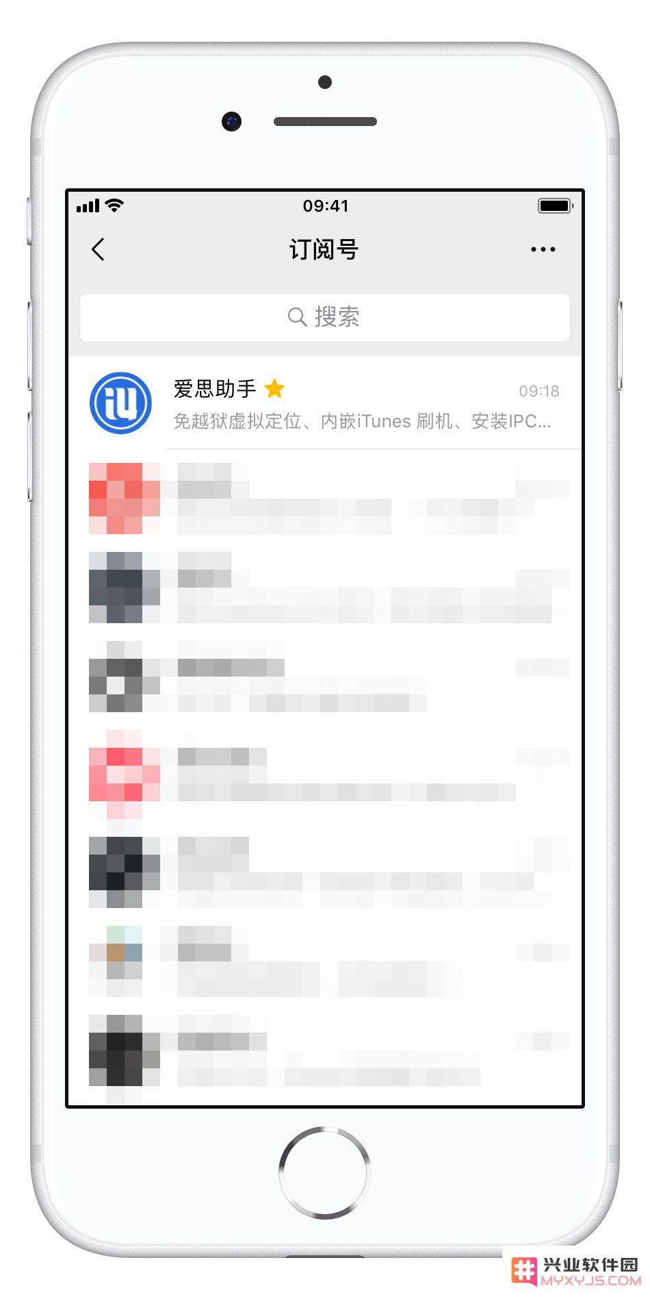如何在 iPhone 上改变订阅号信息流展示方式？查看公众号列表的方法