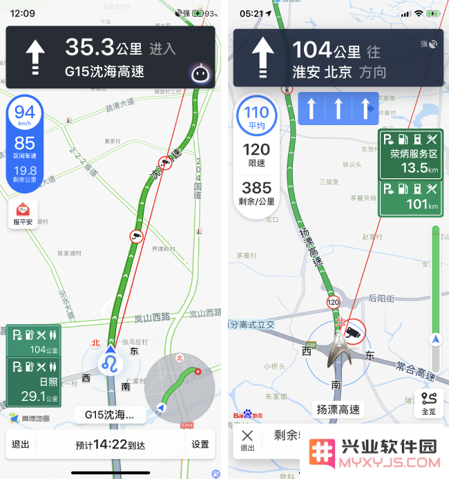 在日常生活中，iOS平台上最实用的地图导航应用对比分析（二）