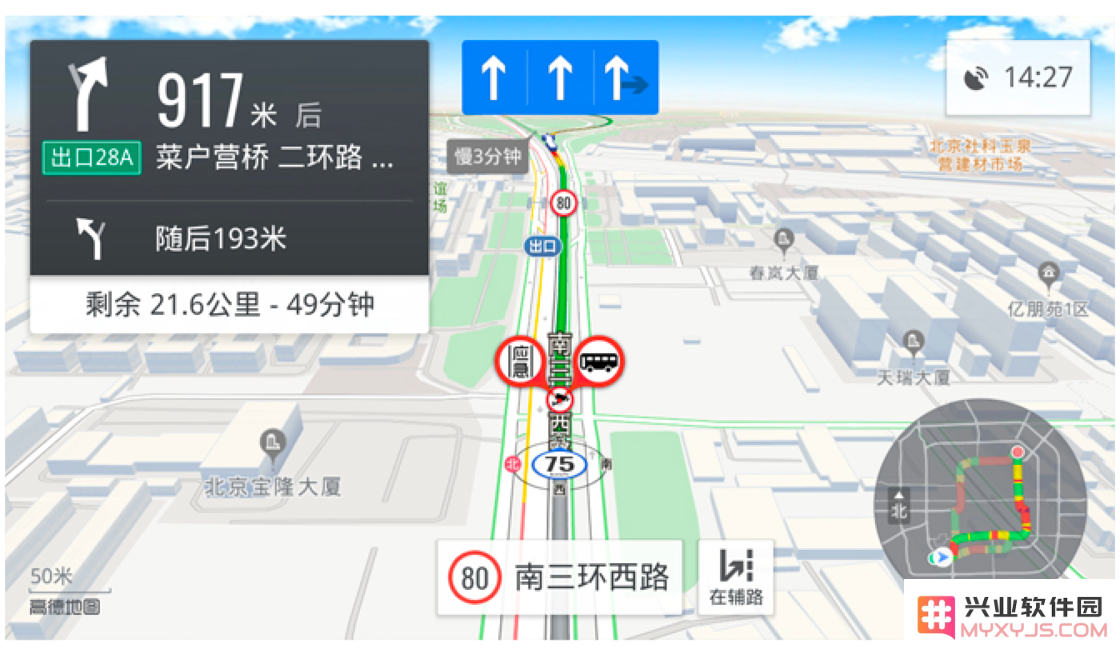 对比常见生活场景，iOS 上最好用的地图导航应用是哪个（二）？