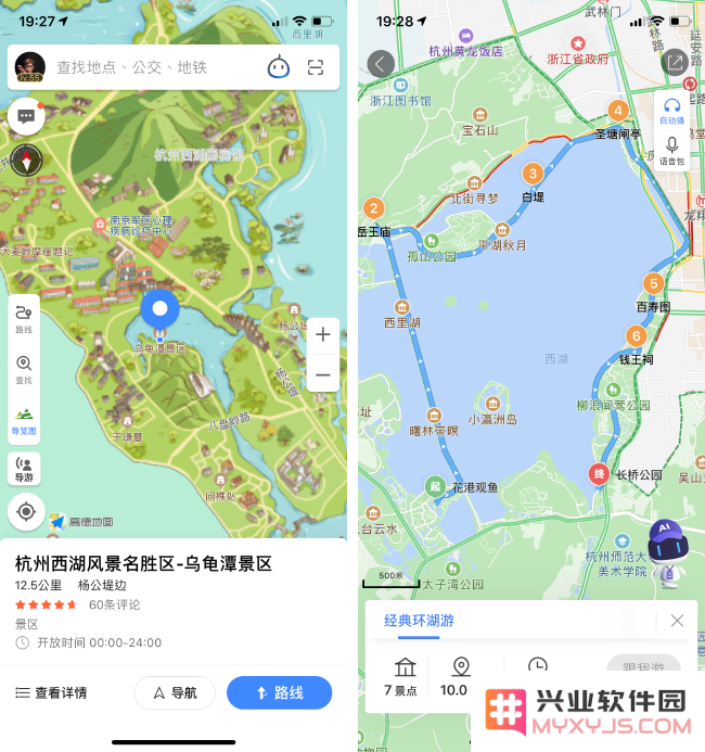 对比常见生活场景，iOS 上最好用的地图导航应用是哪个（二）？
