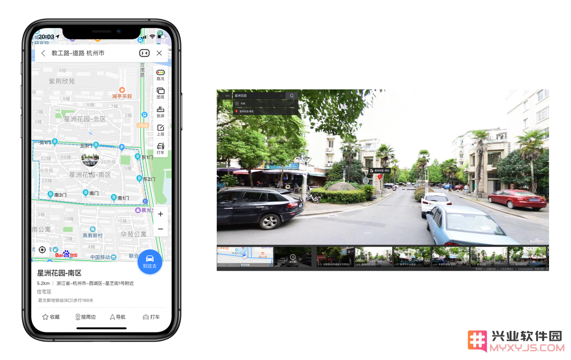 对比常见生活场景，iOS 上最好用的地图导航应用是哪个（二）？
