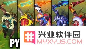 英雄联盟端游派克皮肤