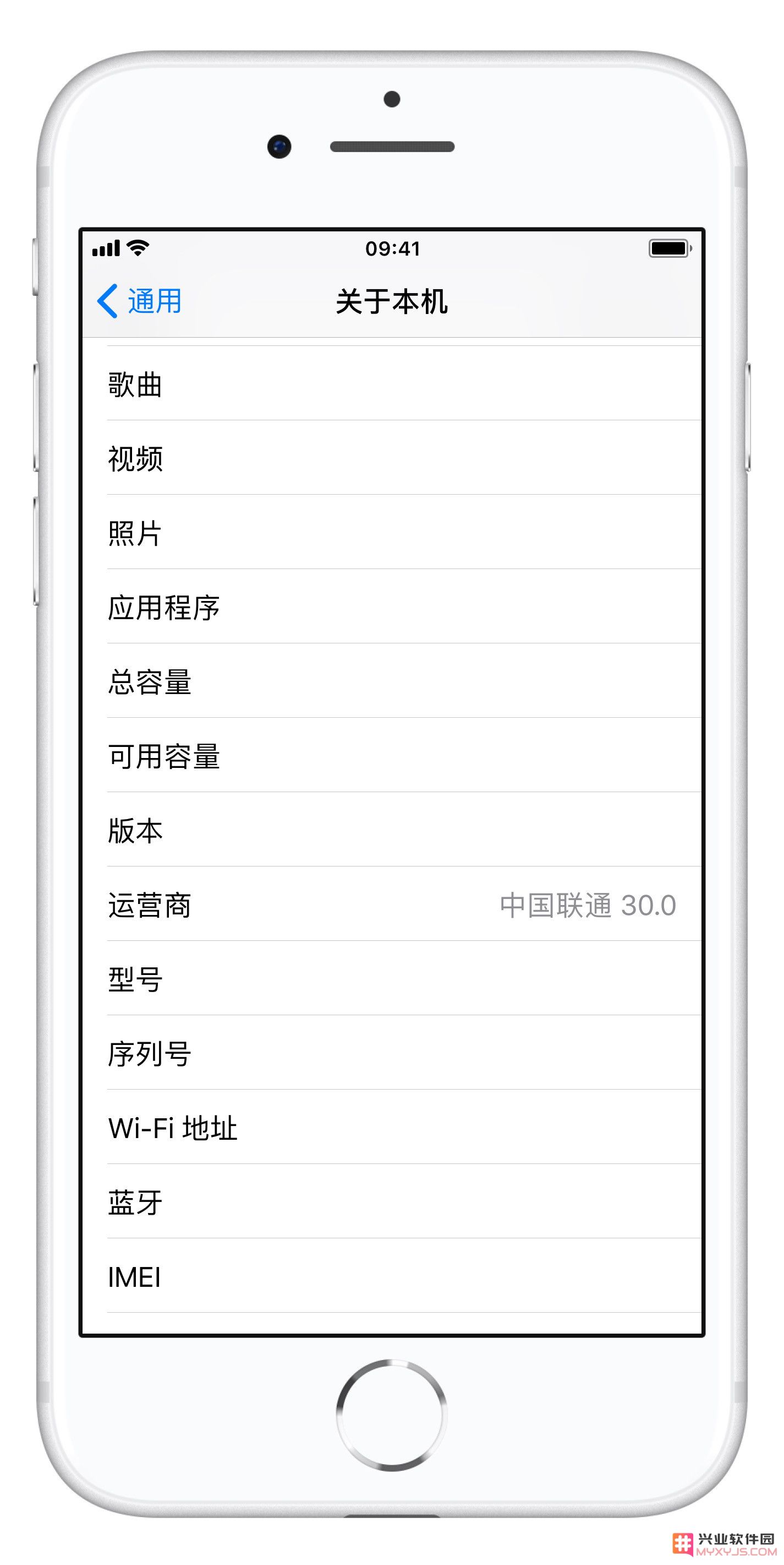 iPhone 运营商配置文件是什么意思，如何更新？