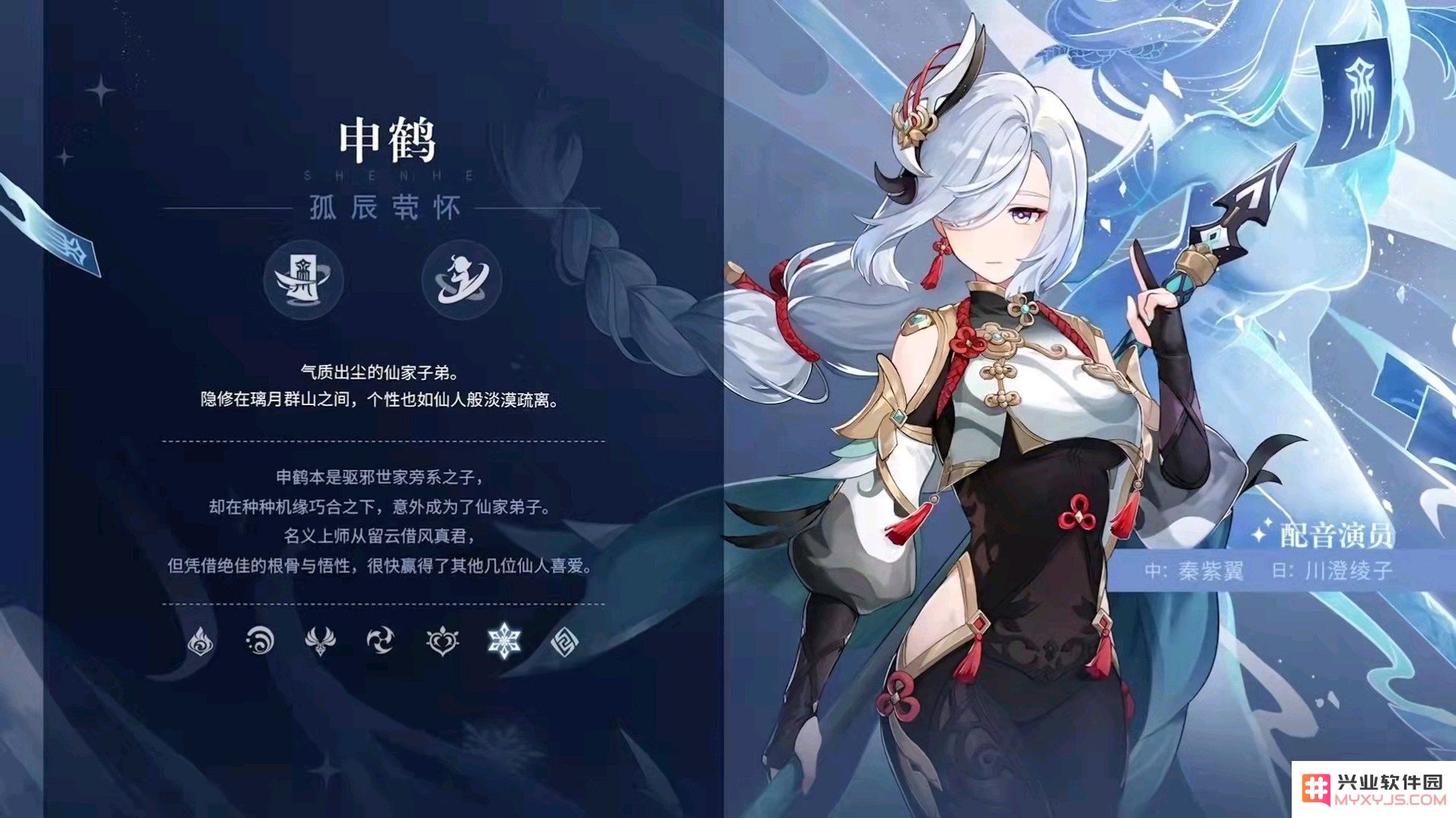 原神薙草之稻光突破材料