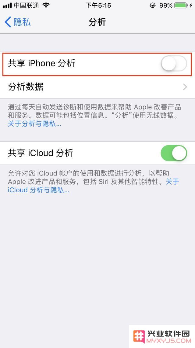 安全使用iPhone手机，请关掉这四个功能！