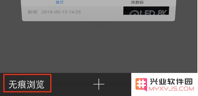 安全使用iPhone手机，请关掉这四个功能！