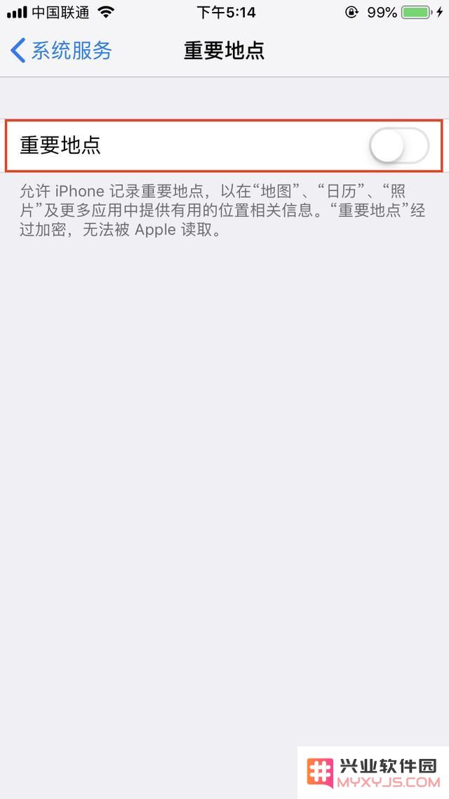 安全使用iPhone手机，请关掉这四个功能！