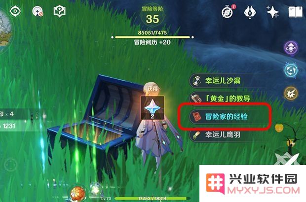 原神经验书最快获得方法