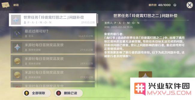 原神经验书最快获得方法