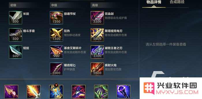 英雄联盟手游提莫怎么击杀